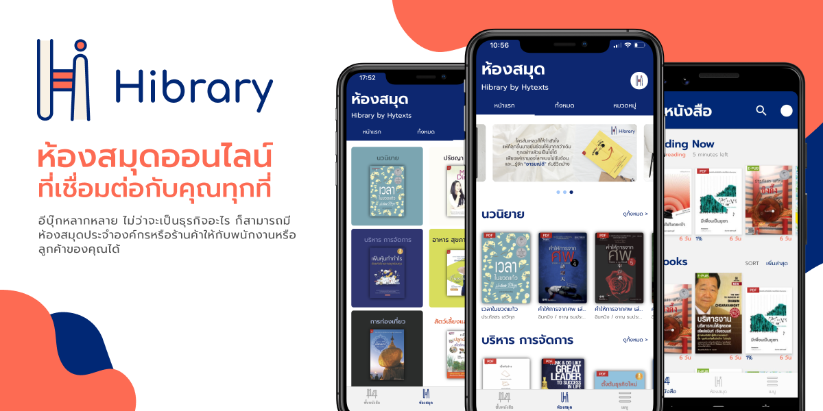 CU eLibrary