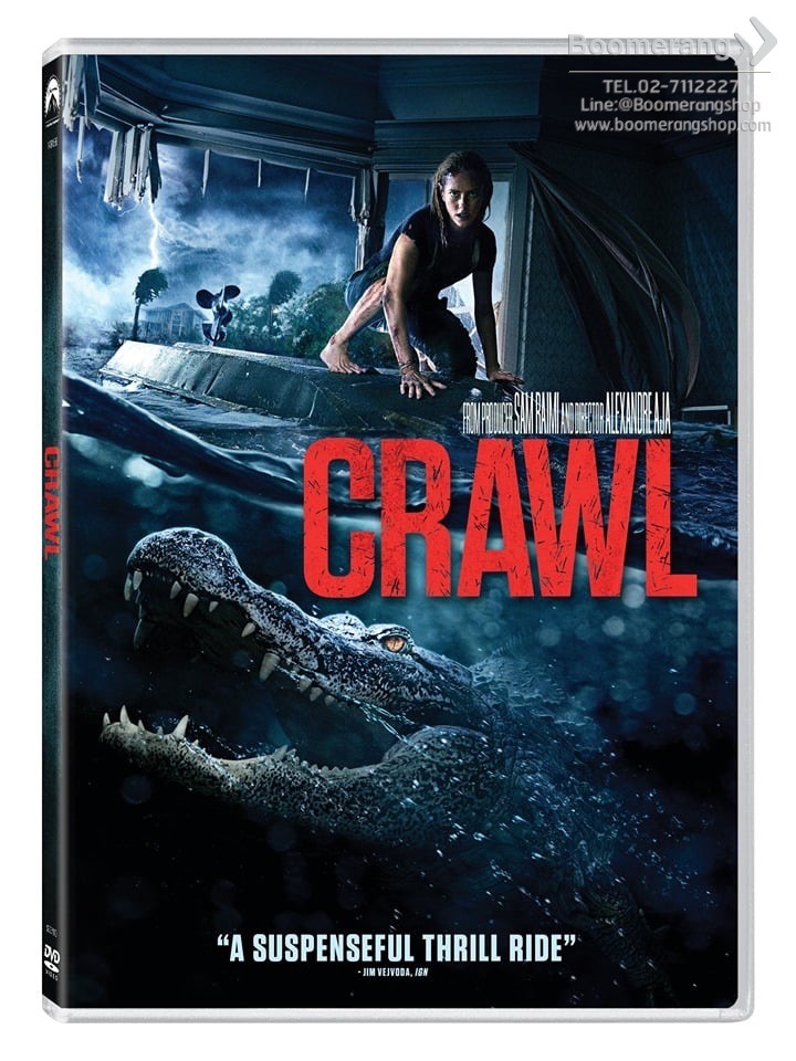 Crawl คลานขย้ำ